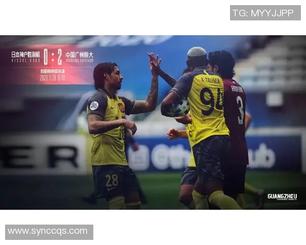 东方与恒大精彩对决视频回顾央视全程直播盛况分析