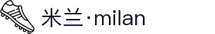 米兰·(milan)中国官方网站